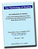 “Tao-Technology-of-Healing-Transcipt”, by Cheryl A. Malakoff, Ph.D.